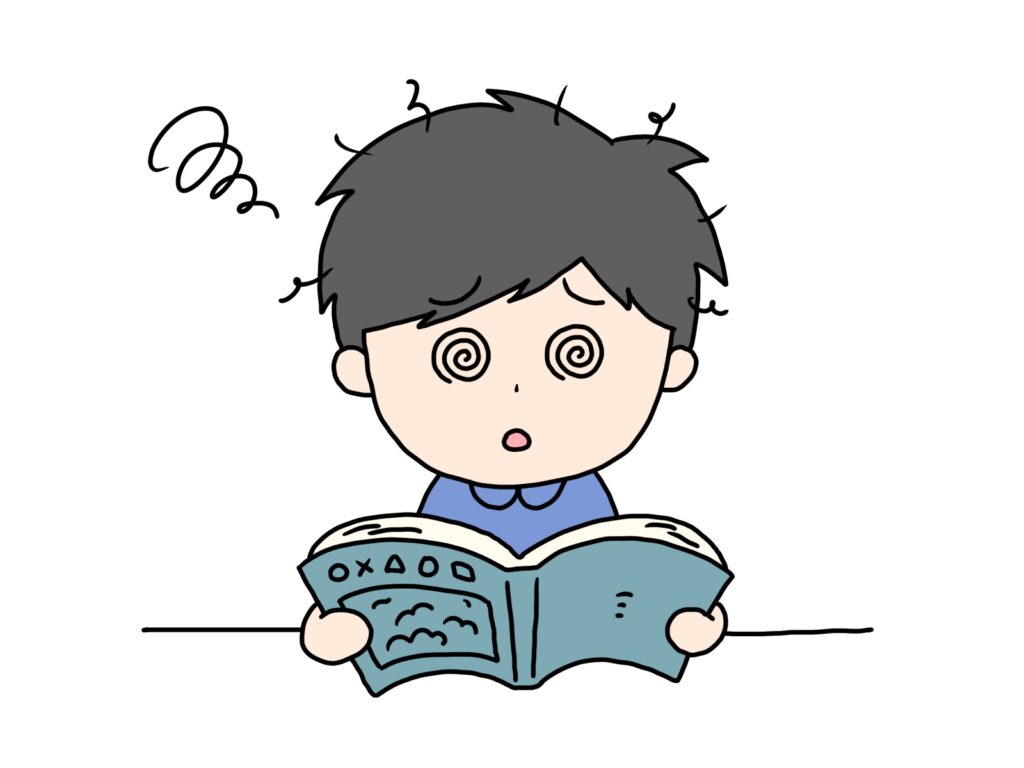 読解障害(ディスレクシア)のある子