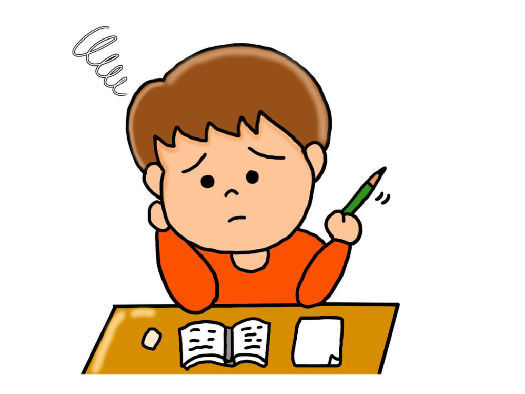 勉強に集中できない子