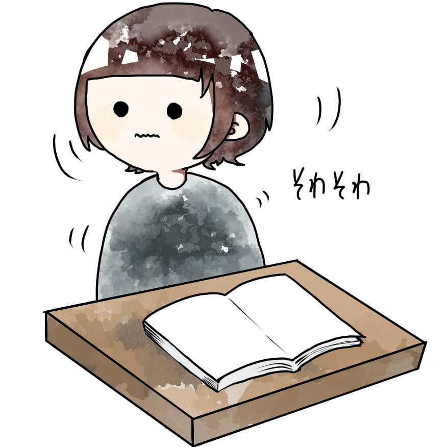 じっとしていられない子
